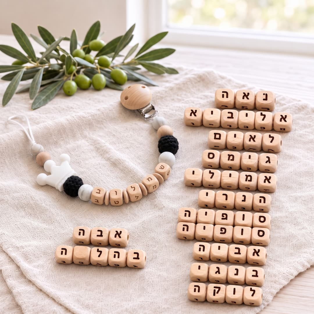 Hebrew Custom Name Baby Teethe - đánh giá và giá Baby Pacifier Clip