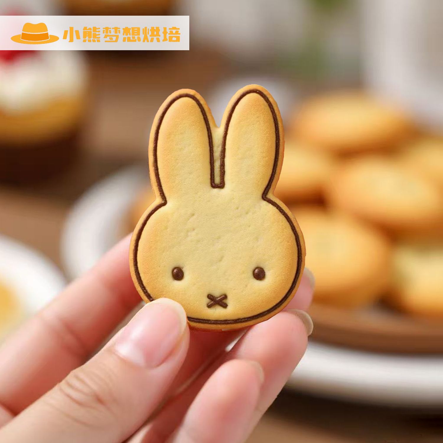 Good Looks Miffy Cookie Cutter - đánh giá và giá Baby Products Good Brand