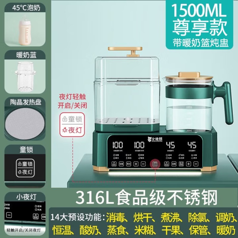 Multifunctional bottle warmer, - đánh giá và giá Baby Bottle Sterilizer