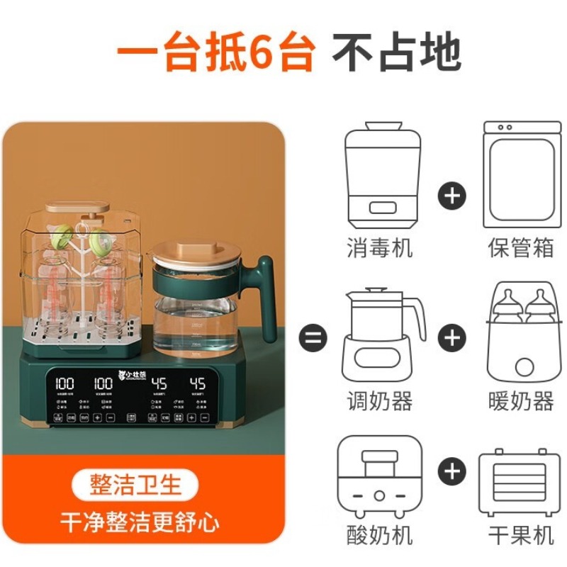 Multifunctional bottle warmer, - đánh giá và giá Baby Bottle Sterilizer