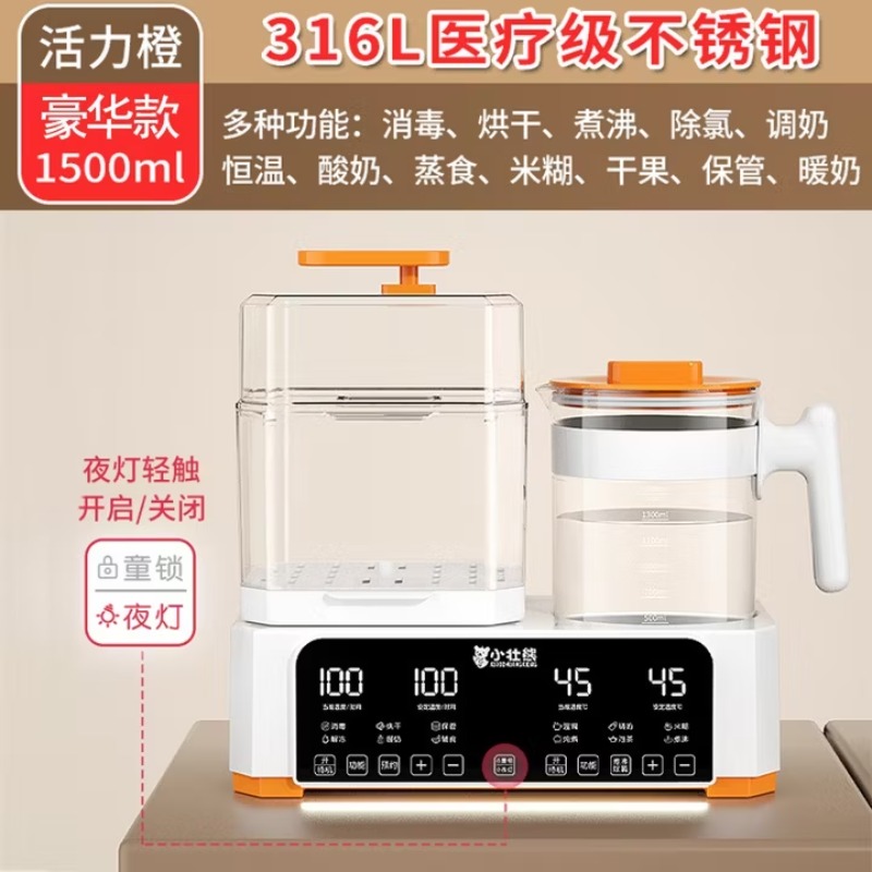 Multifunctional bottle warmer, - đánh giá và giá Baby Bottle Sterilizer