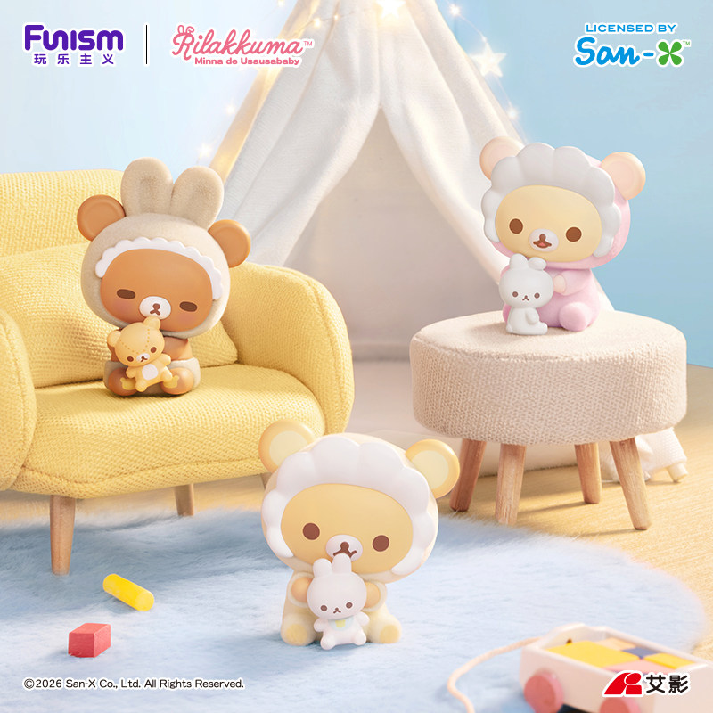 Hot Selling Genuine Funism Ril - đánh giá và giá Baby Products To Sell