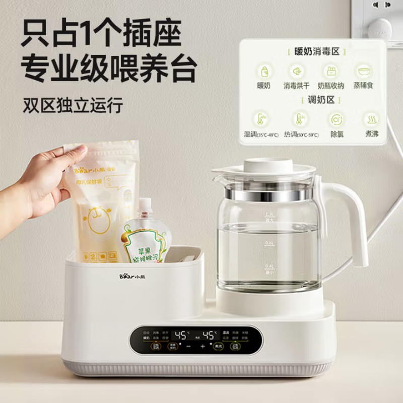 Bear electric kettle, baby bot - đánh giá và giá Baby Bottle Sterilizer
