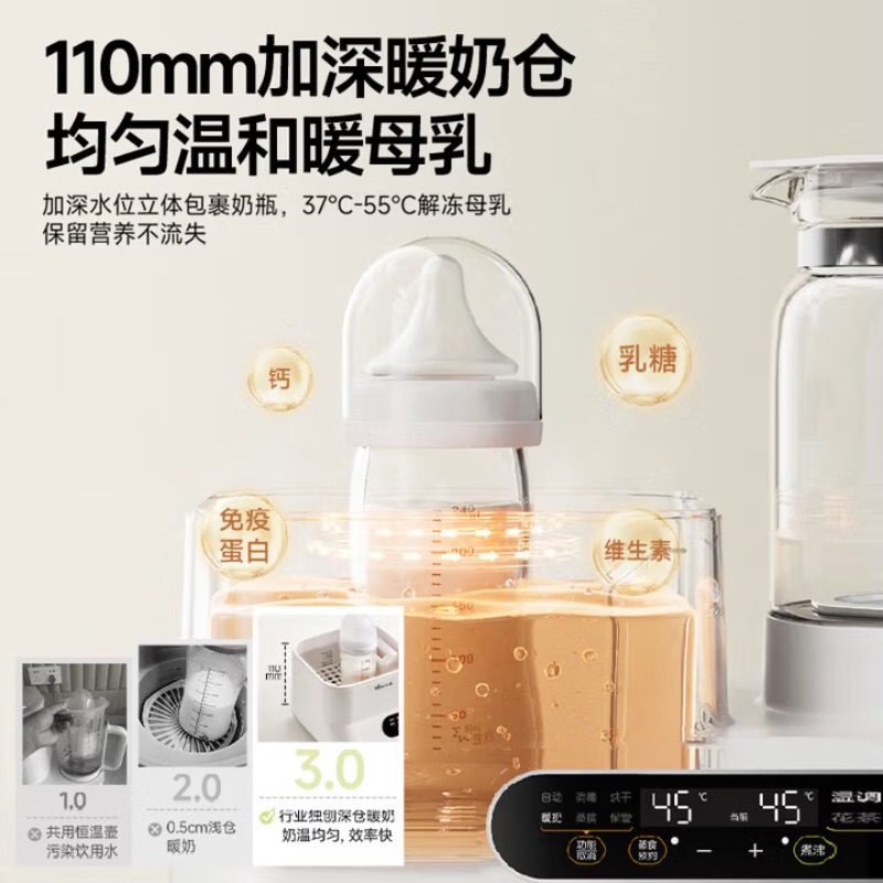Bear electric kettle, baby bot - đánh giá và giá Baby Bottle Sterilizer